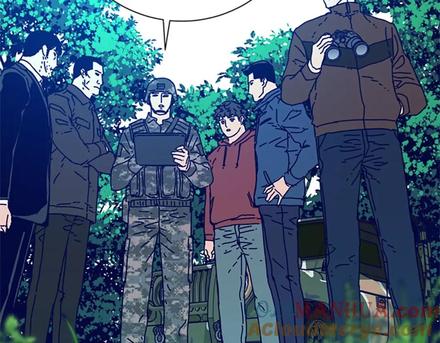 《清道夫K》第96话 势力交锋 第13页
