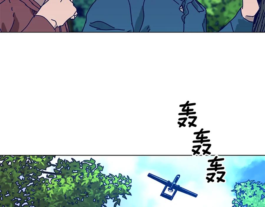 《清道夫K》第96话 势力交锋 第99页