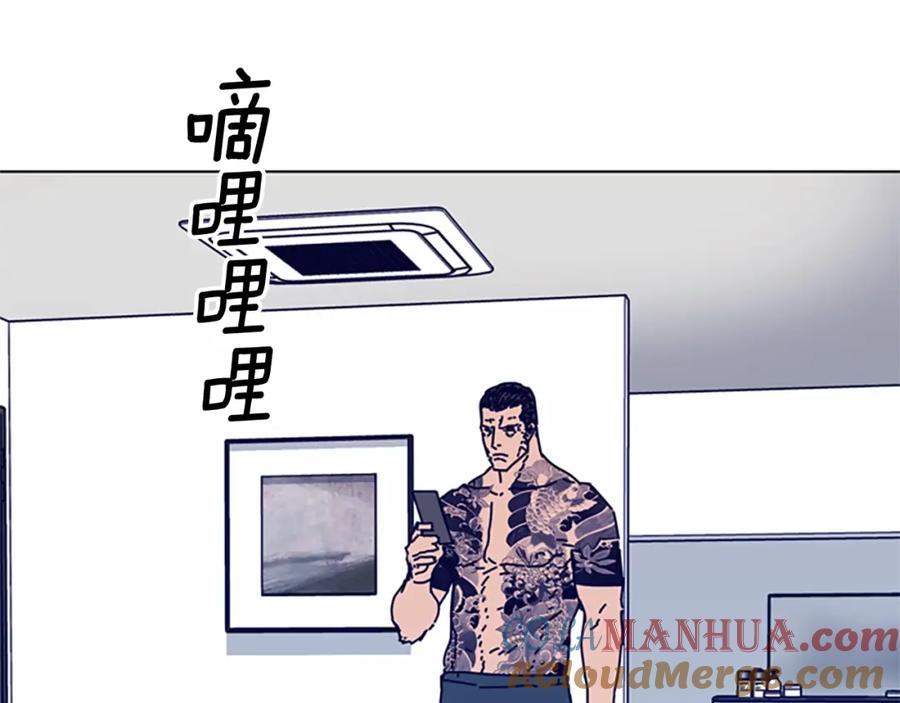 《清道夫K》第96话 势力交锋 第69页