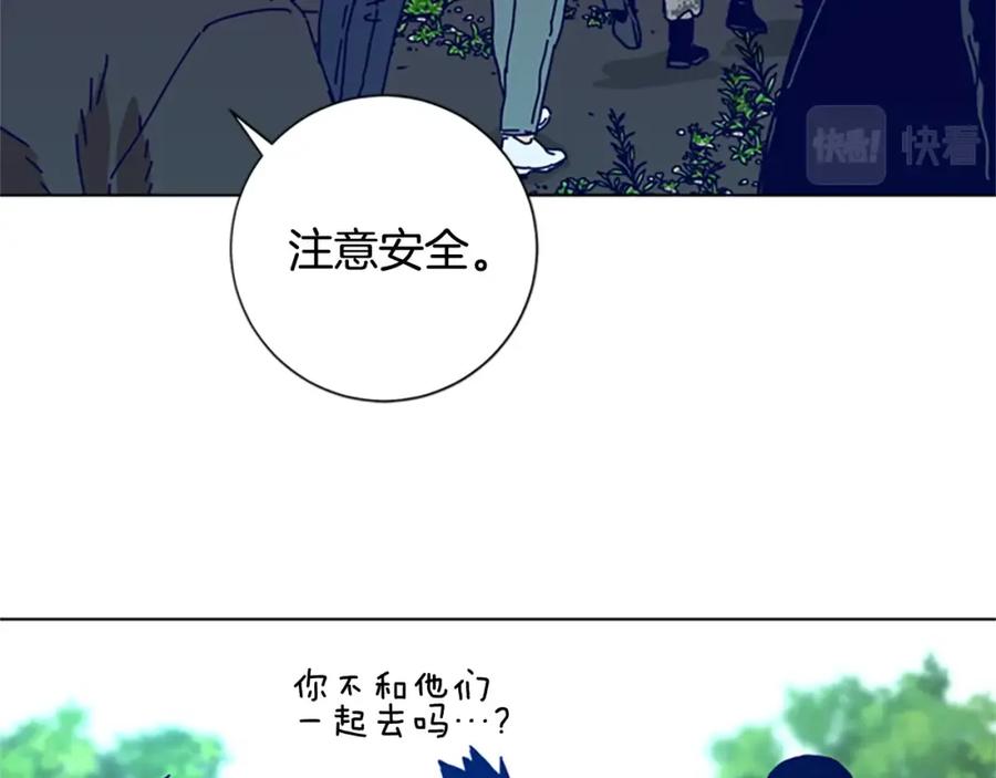 《清道夫K》第96话 势力交锋 第22页
