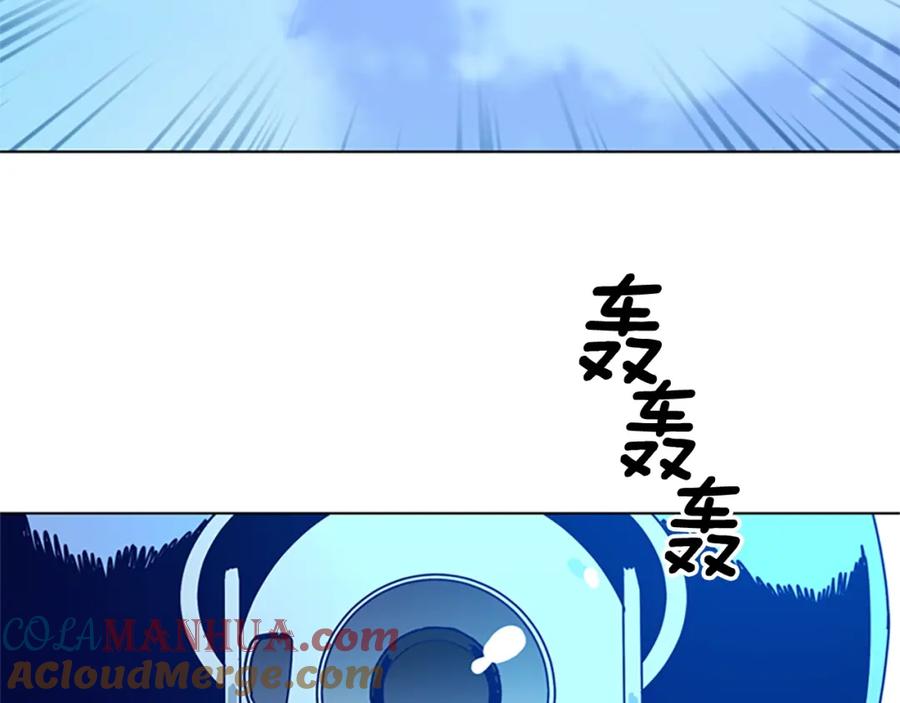 《清道夫K》第96话 势力交锋 第29页