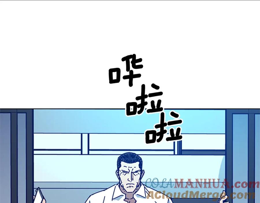 《清道夫K》第96话 势力交锋 第89页