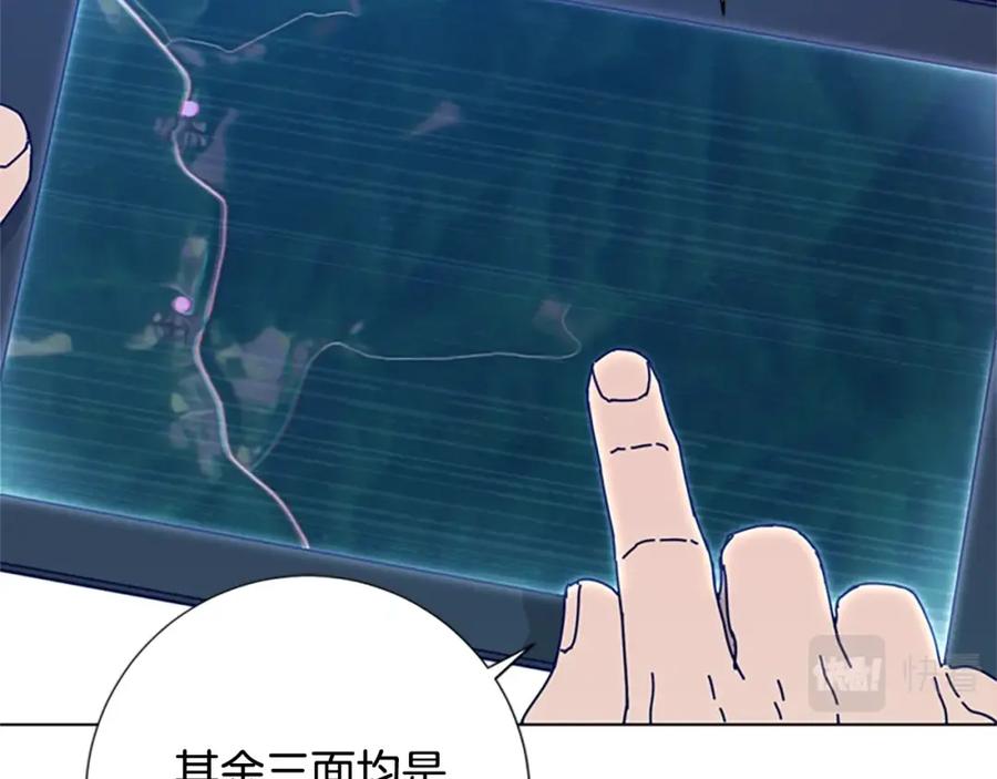 《清道夫K》第96话 势力交锋 第11页