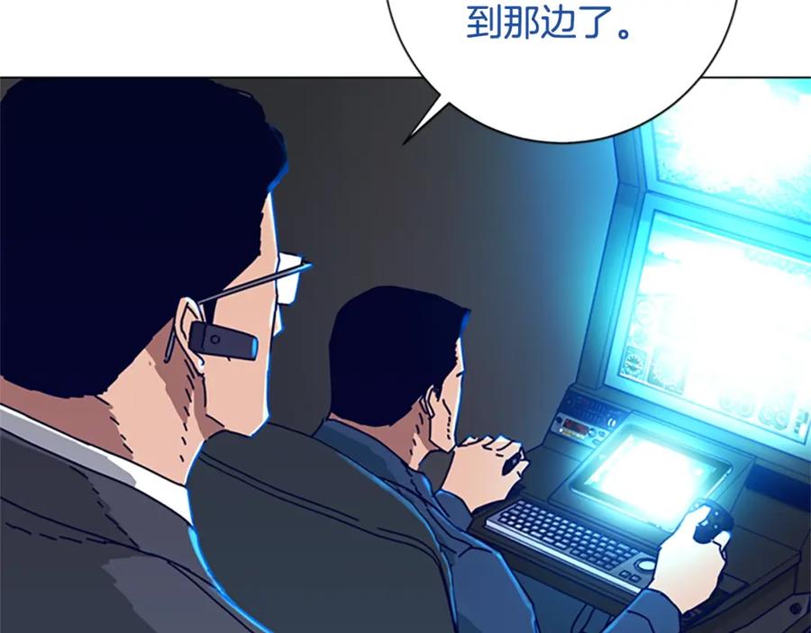《清道夫K》第96话 势力交锋 第94页
