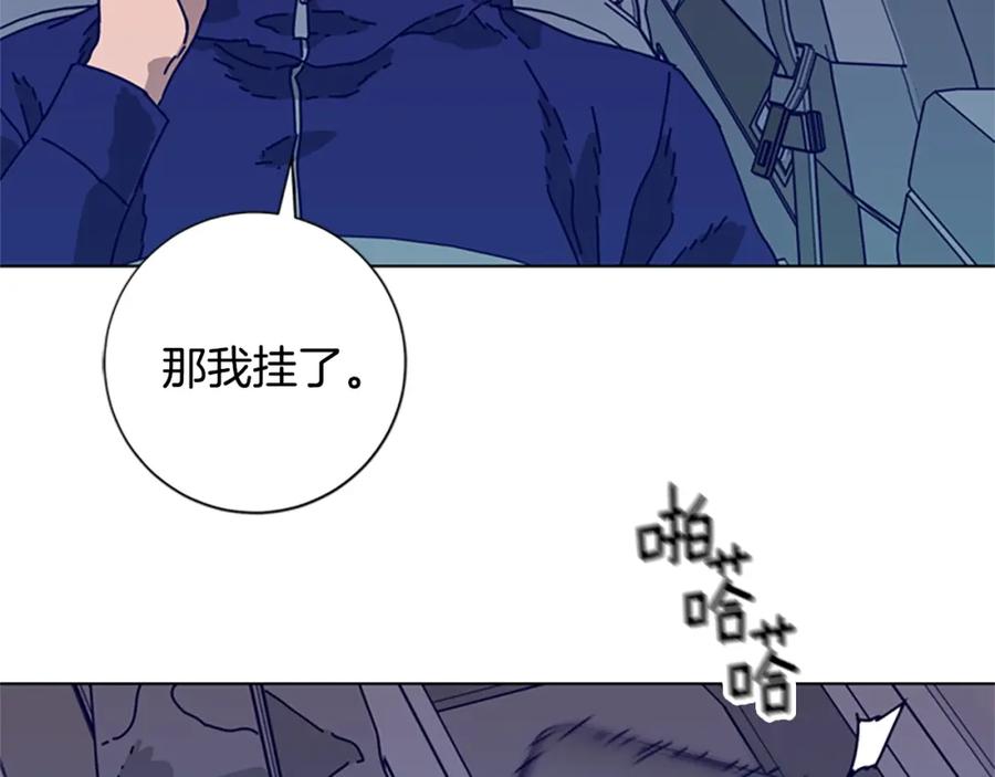 《清道夫K》第96话 势力交锋 第54页