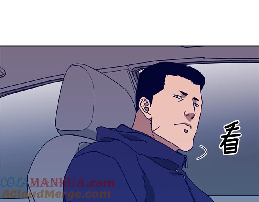 《清道夫K》第96话 势力交锋 第57页