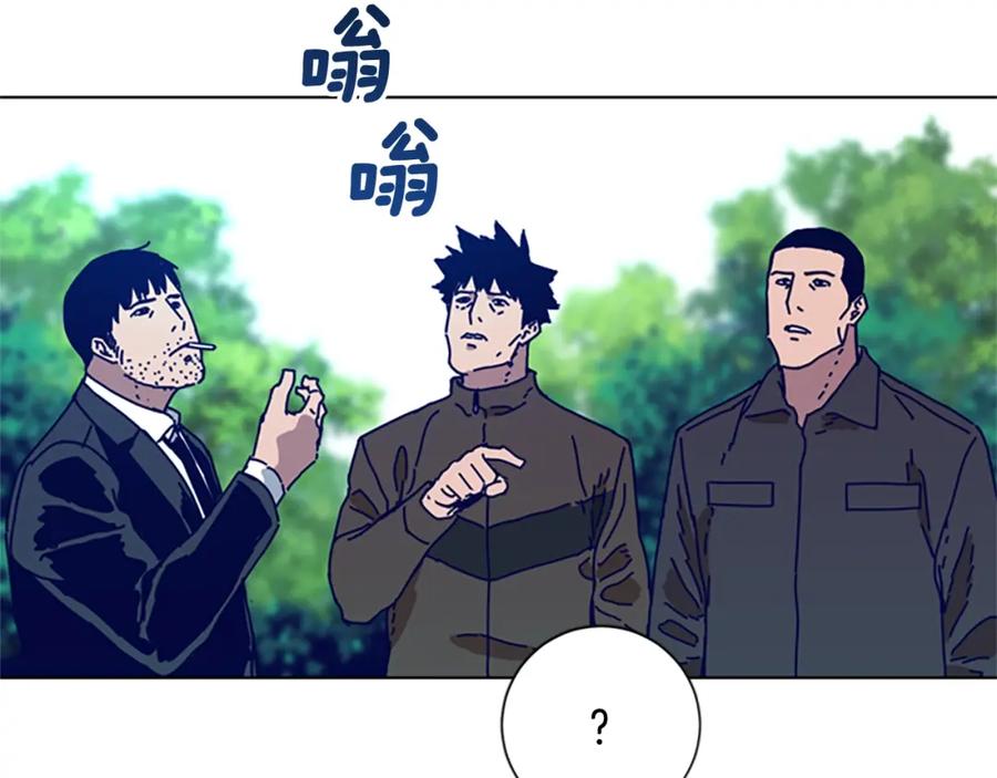 《清道夫K》第96话 势力交锋 第24页