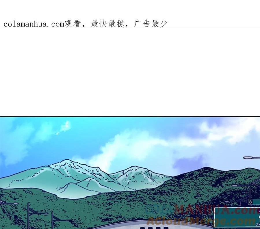 《清道夫K》第96话 势力交锋 第1页