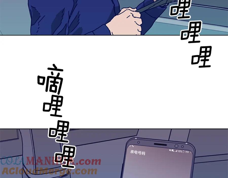 《清道夫K》第96话 势力交锋 第41页
