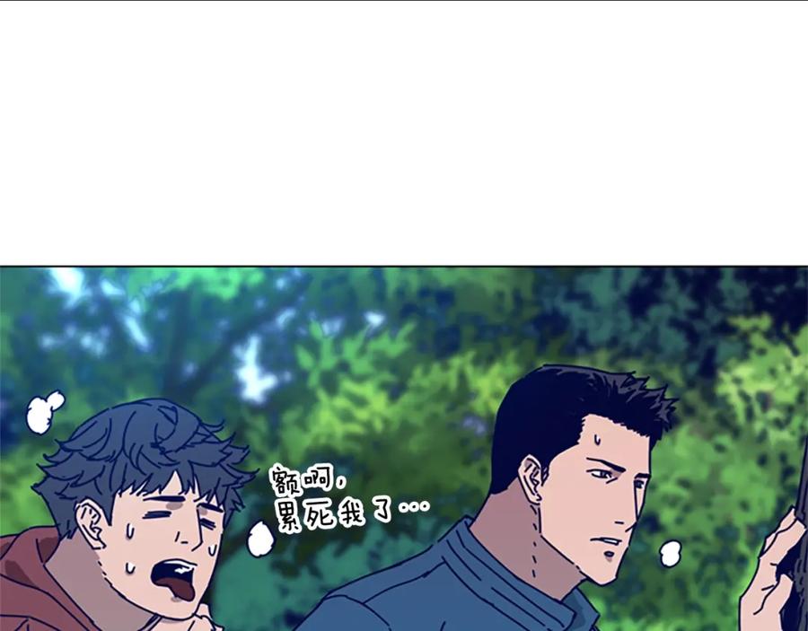 《清道夫K》第96话 势力交锋 第98页
