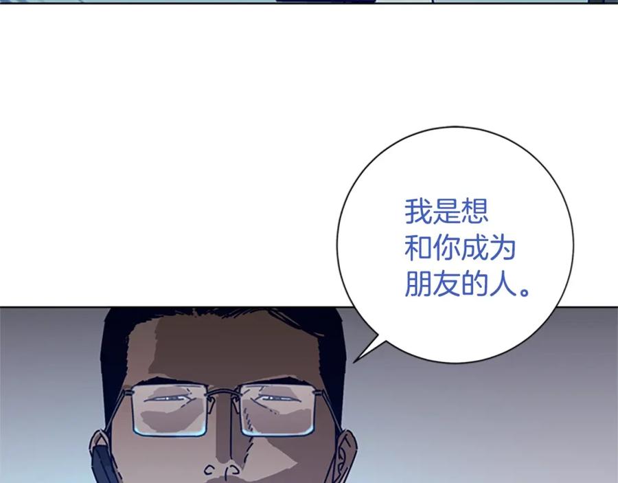 《清道夫K》第96话 势力交锋 第86页