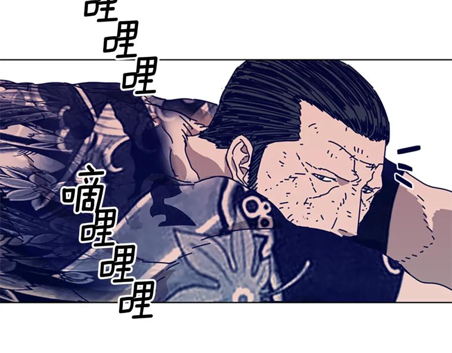 《清道夫K》第96话 势力交锋 第68页