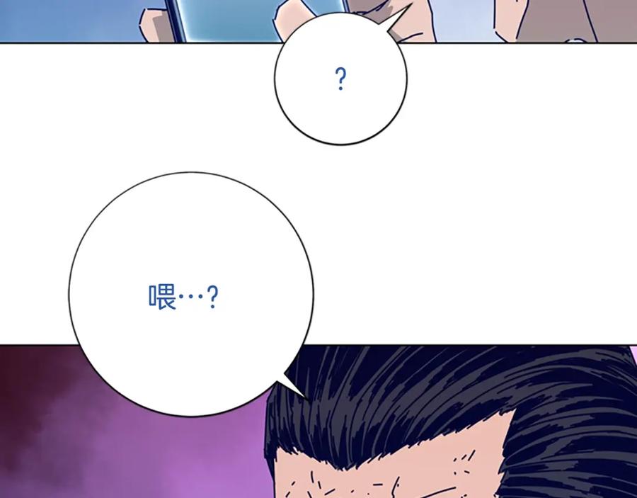 《清道夫K》第96话 势力交锋 第72页