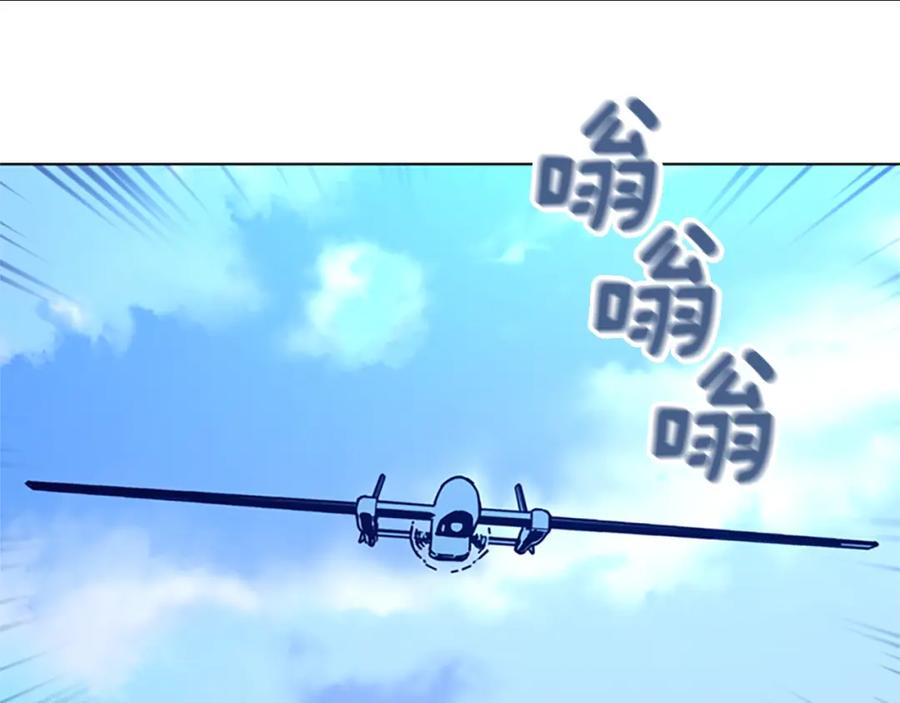 《清道夫K》第96话 势力交锋 第28页