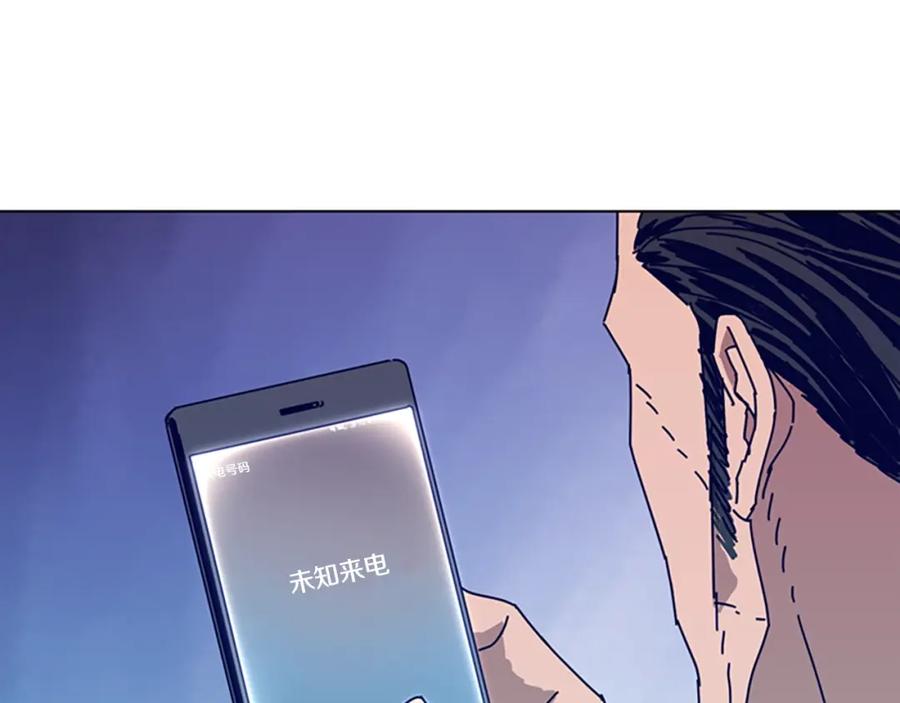 《清道夫K》第96话 势力交锋 第71页