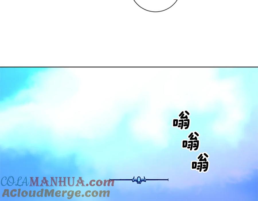 《清道夫K》第96话 势力交锋 第25页
