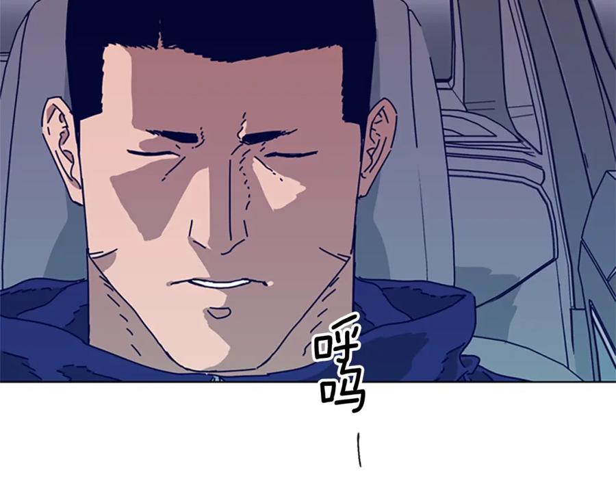 《清道夫K》第96话 势力交锋 第56页