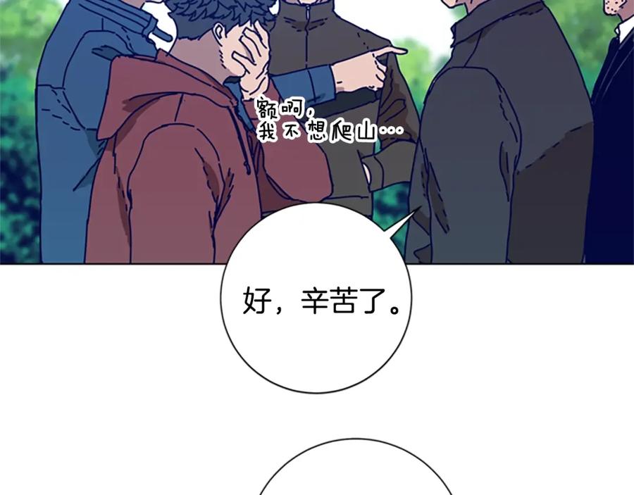 《清道夫K》第96话 势力交锋 第20页