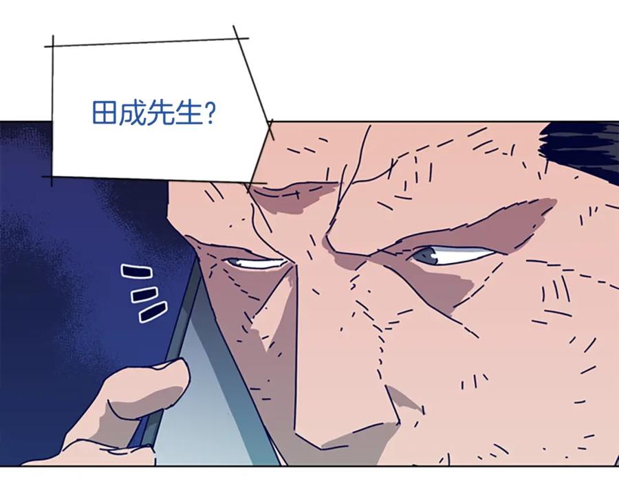 《清道夫K》第96话 势力交锋 第74页