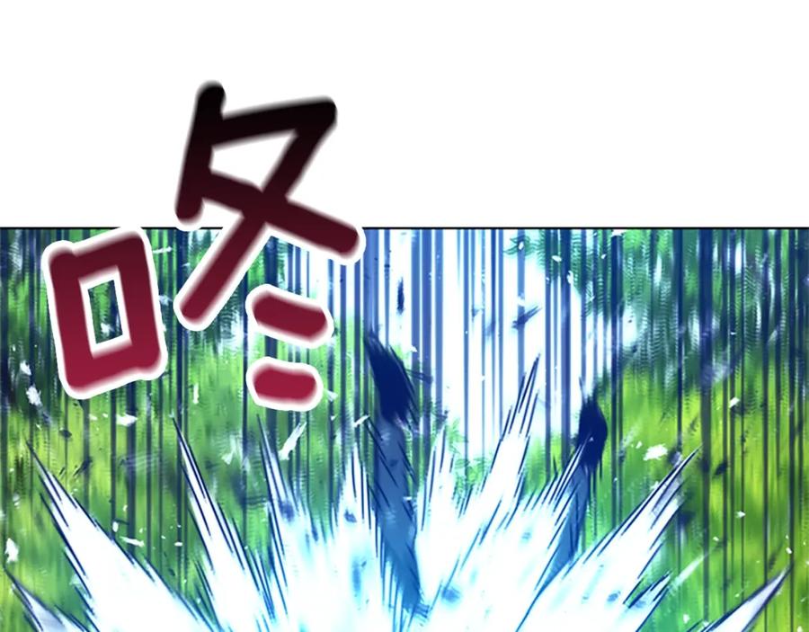 《清道夫K》第97话 跳崖 第79页