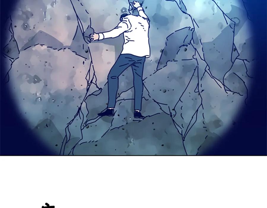 《清道夫K》第97话 跳崖 第40页