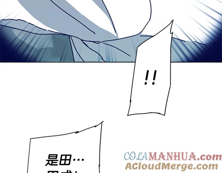 《清道夫K》第97话 跳崖 第45页