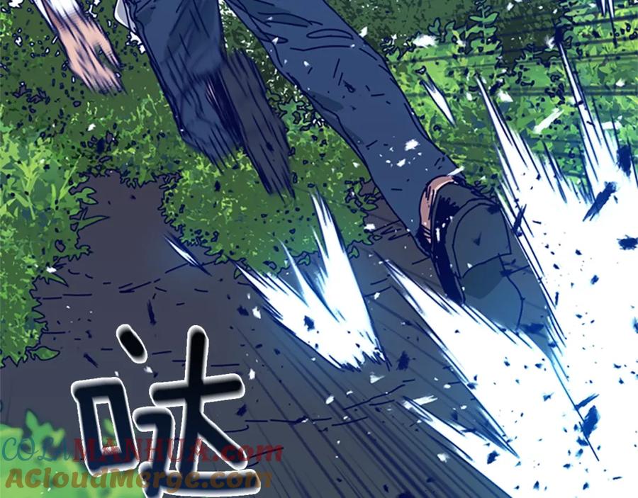 《清道夫K》第97话 跳崖 第97页