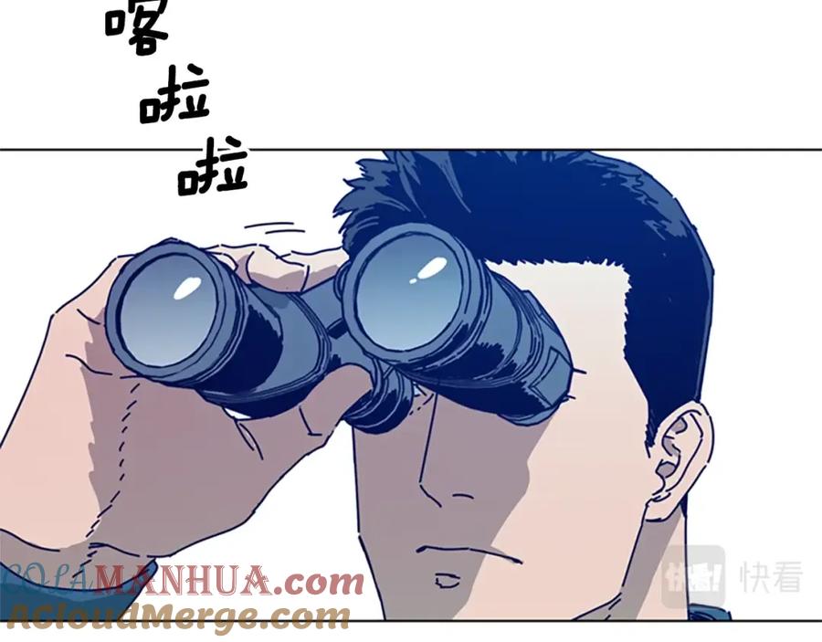 《清道夫K》第97话 跳崖 第41页