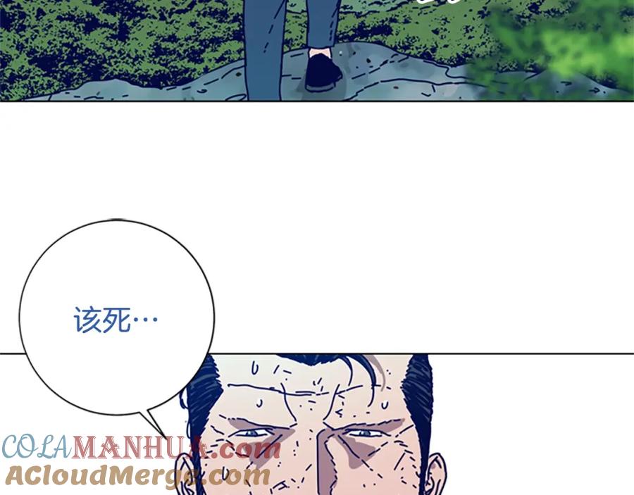 《清道夫K》第97话 跳崖 第13页
