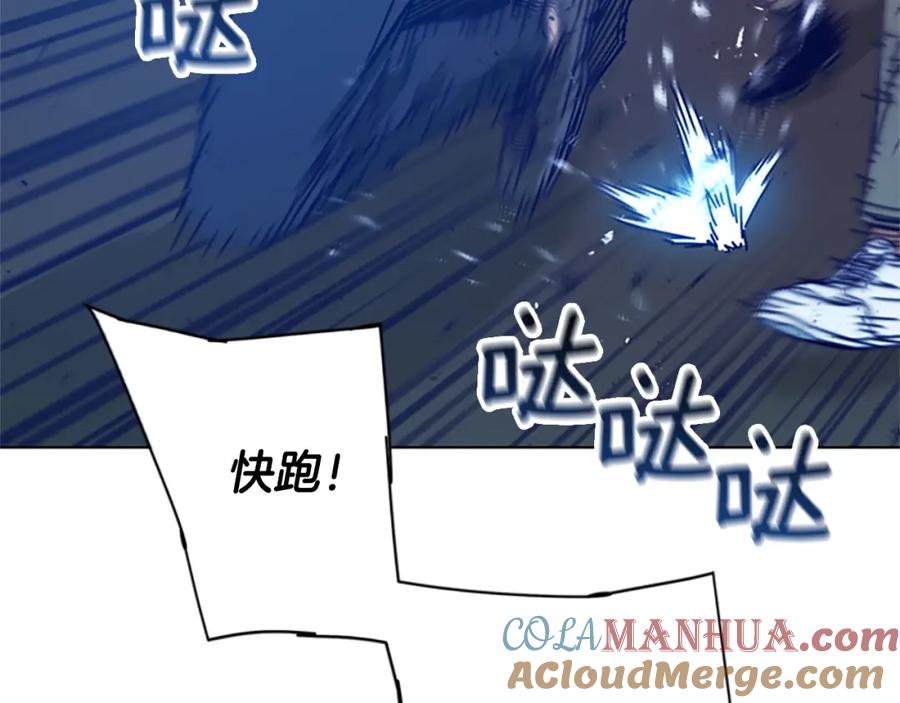 《清道夫K》第97话 跳崖 第81页