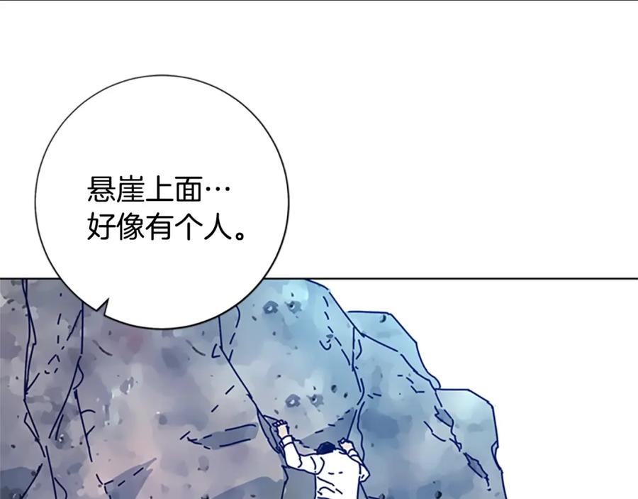 《清道夫K》第97话 跳崖 第35页
