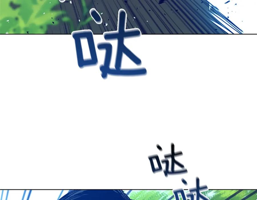 《清道夫K》第97话 跳崖 第98页