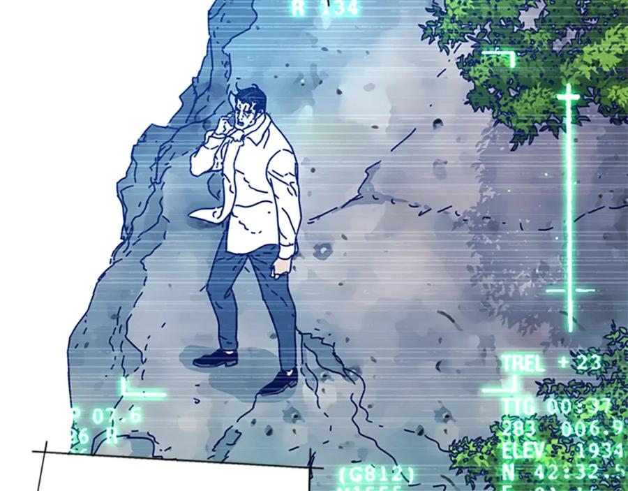 《清道夫K》第97话 跳崖 第20页