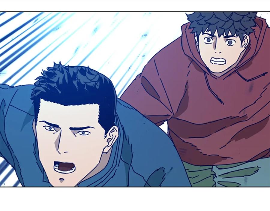 《清道夫K》第97话 跳崖 第71页