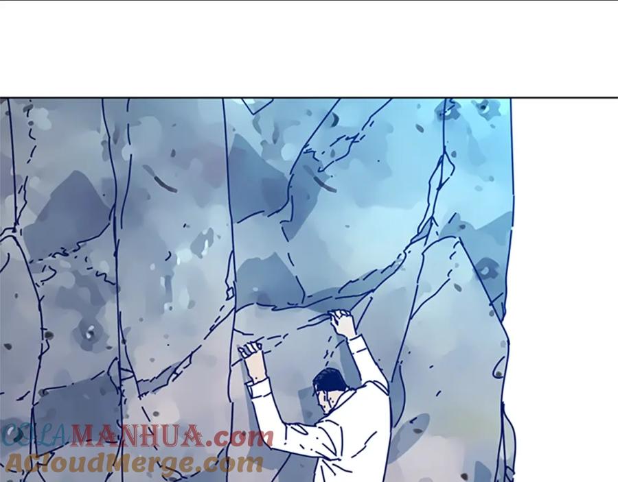《清道夫K》第97话 跳崖 第53页