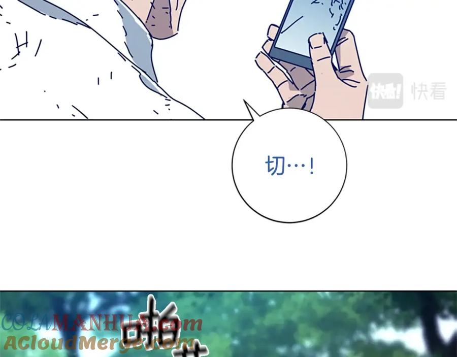 《清道夫K》第97话 跳崖 第89页