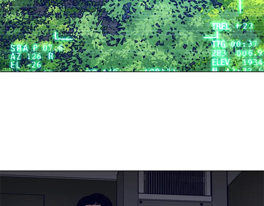 《清道夫K》第97话 跳崖 第4页