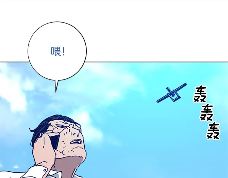 《清道夫K》第97话 跳崖 第18页