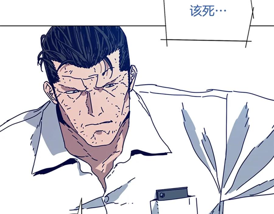 《清道夫K》第97话 跳崖 第55页