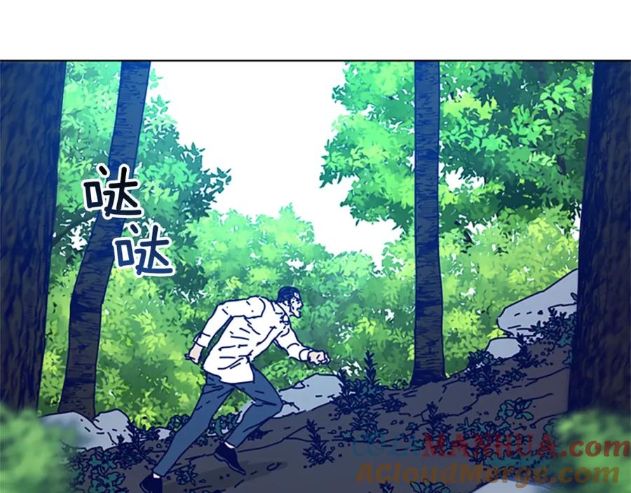 《清道夫K》第97话 跳崖 第9页