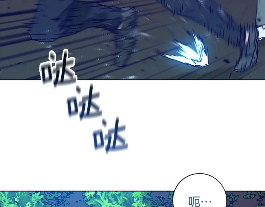 《清道夫K》第97话 跳崖 第83页