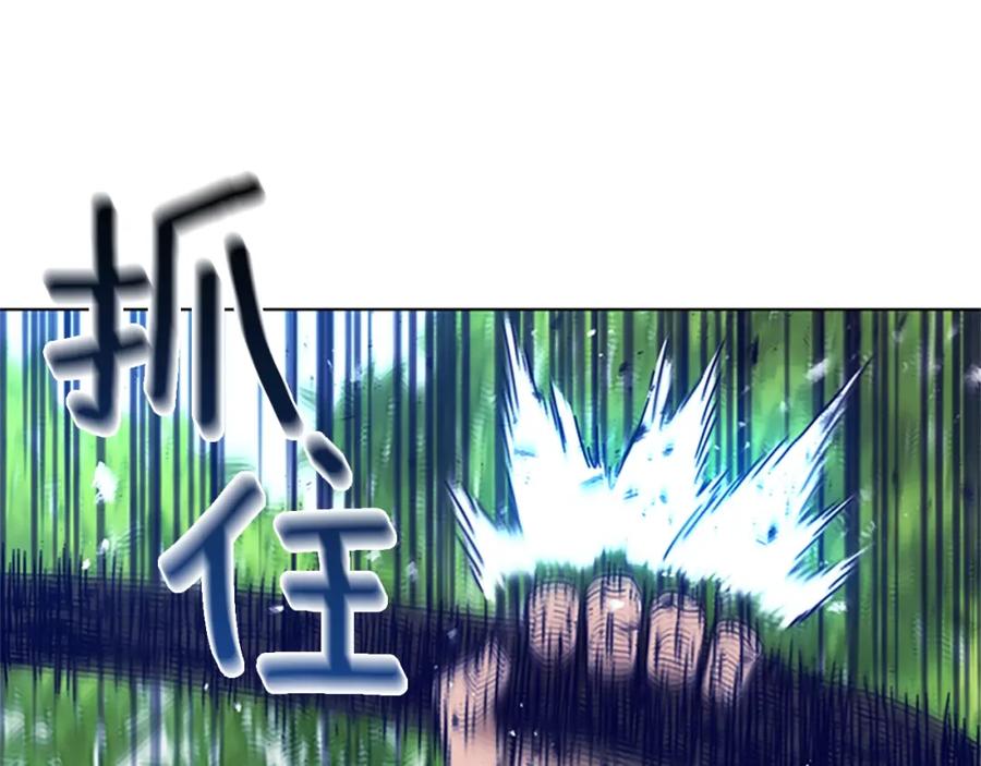 《清道夫K》第97话 跳崖 第72页