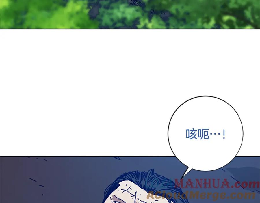 《清道夫K》第97话 跳崖 第85页