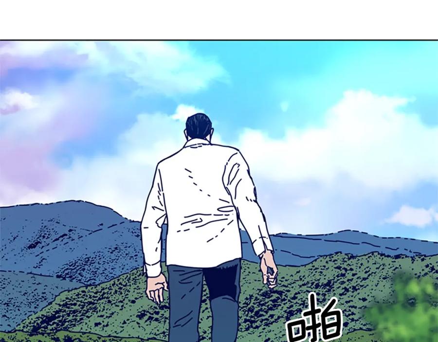 《清道夫K》第97话 跳崖 第12页