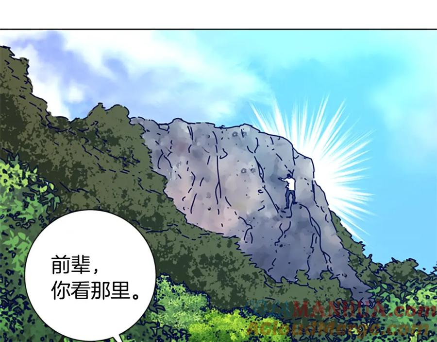 《清道夫K》第97话 跳崖 第33页