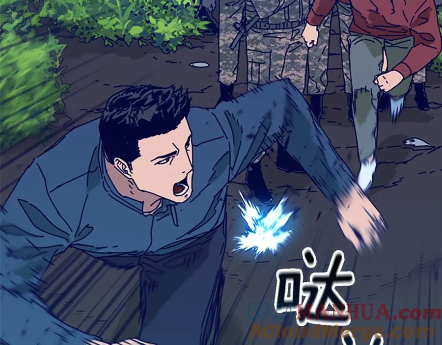 《清道夫K》第97话 跳崖 第49页