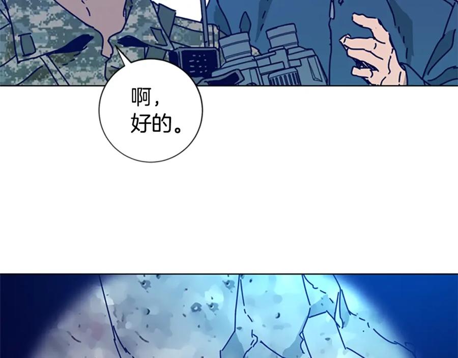 《清道夫K》第97话 跳崖 第39页