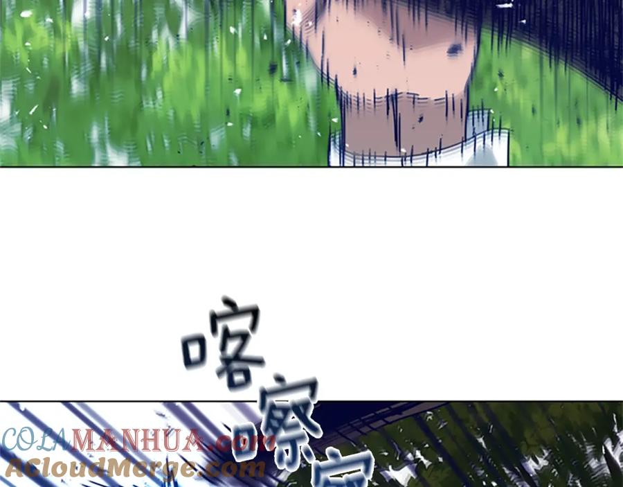 《清道夫K》第97话 跳崖 第73页
