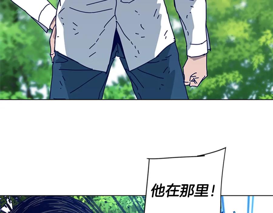 《清道夫K》第97话 跳崖 第92页