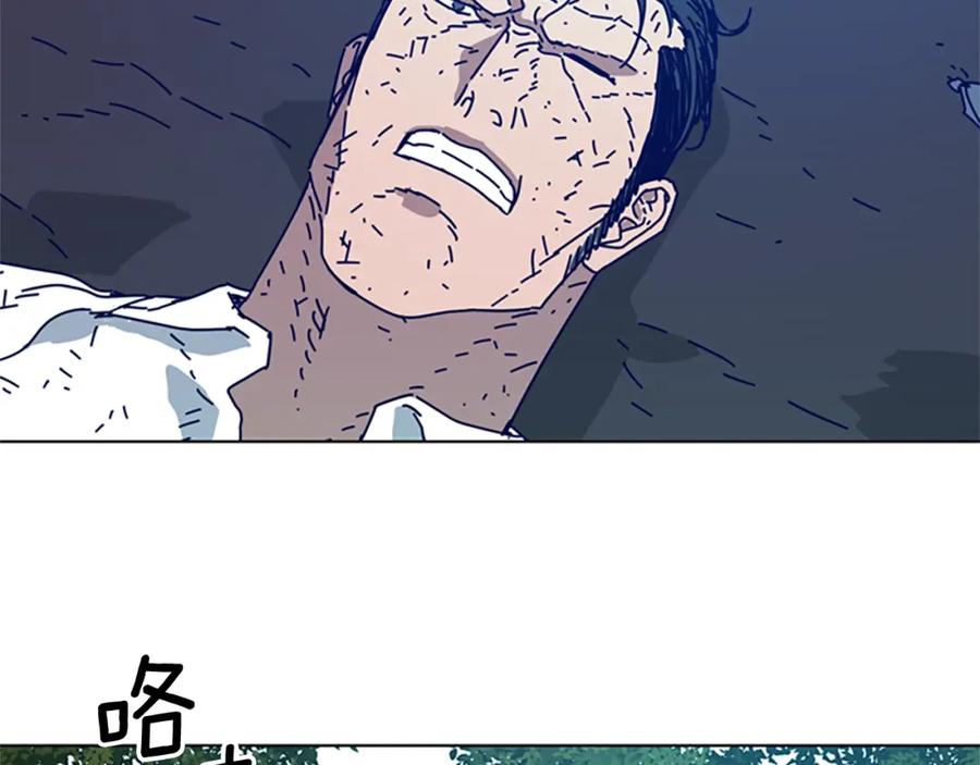 《清道夫K》第97话 跳崖 第86页